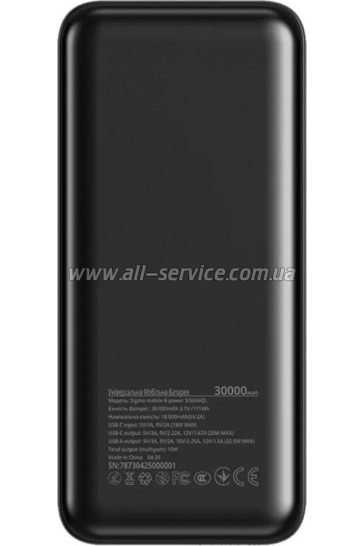 ������� ������������� Sigma X-power SI30A4QL 30000mAh PD 20W black (4827798787311)