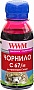  WWM  Canon IPF-107M 100 Magenta  (C67/M-2)