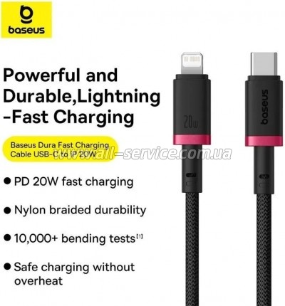 ���� ������ USB-C to Lightning 2.0m 20W red+black Baseus (P10377800U01-03)