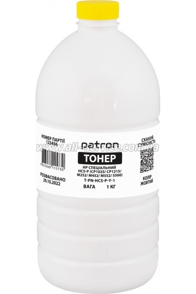 Тонер Patron HP Special HCS-P бутль 1кг Yellow (PN-HCS-P-Y-1) Тонер Patron HP Special HCS-P бутль 1кг Yellow (PN-HCS-P-Y-1)