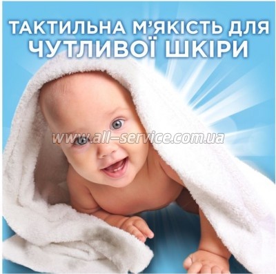    Ariel Pods All-in-1 Sensitive Skin    100 . (8700216765619)