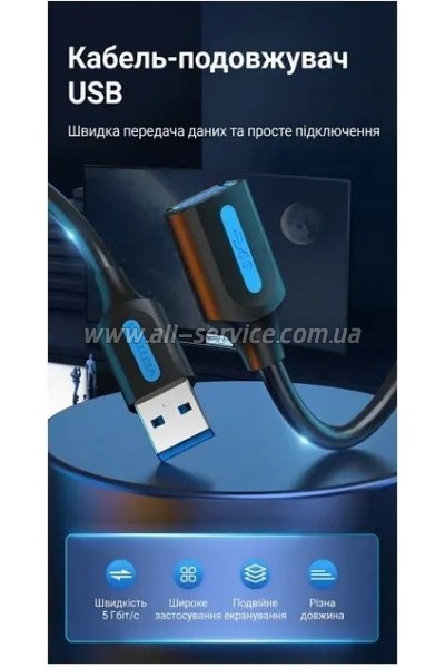 ���� ������ USB 3.0 AM/AF 3.0m black Vention (CBHBI)
