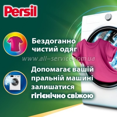 ������� ��� ������ Persil 4in1 Discs Color Deep Clean 13 ��. (9000101800012)