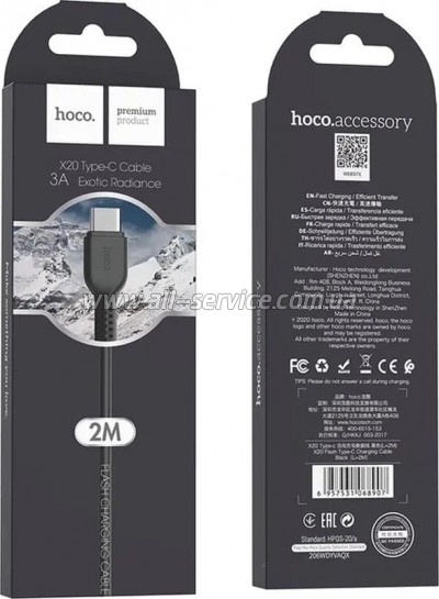 ���� ������ USB 2.0 AM to USB-C 2.0m 3A X20 black HOCO (6957531068907)