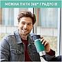  Tefal Travel Mug Classic Twist 360  (N2024310)
