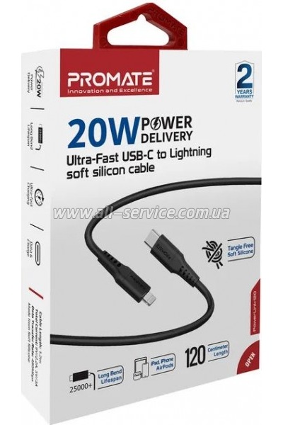 ���� ������ USB-C to Lightning 1.2m Promate (powerlink-120.black)