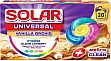    Solar Household Universal Vanilla Orchid 20 . (4820269930261)