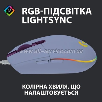  Logitech G102 Lightsync Lilac (910-005854)
