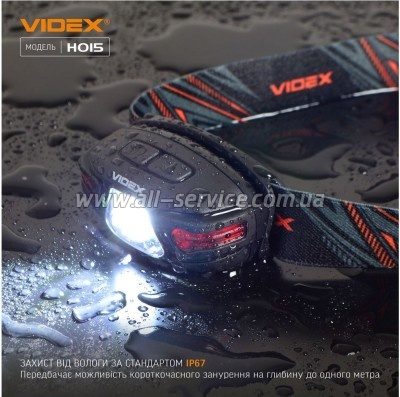 ������ Videx 330Lm 5000K (VLF-H015)