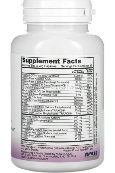 -  Now Foods   ,   , Hair, Skin & Nails, 90  (NOW-03373)