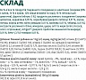     Optimeal           85  (4820215364027)