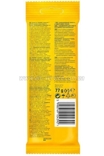    Pedigree Denta Stix    77 (5998749104392/ 5998749141496)