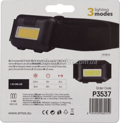 ������ EMOS P3537