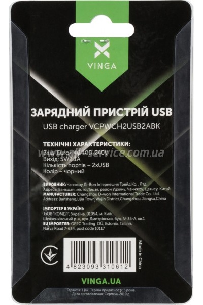 �������� ������� Vinga 2 Port USB Wall Charger 2.1A (VCPWCH2USB2ABK)