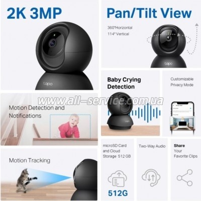   TP-Link TAPO-C211