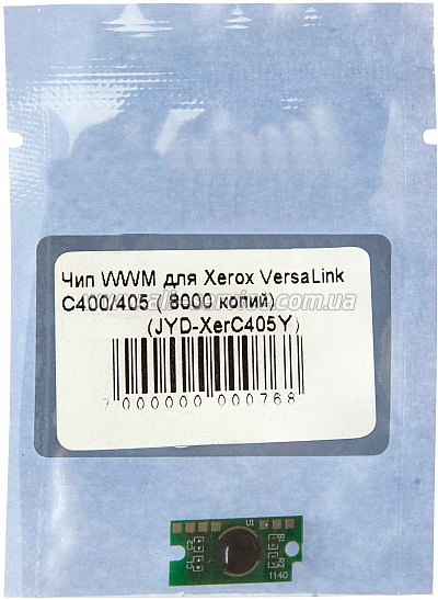  WWM  Xerox VersaLink C400 / 405 ( 8000 ) Yellow (JYD-XerC405Y)