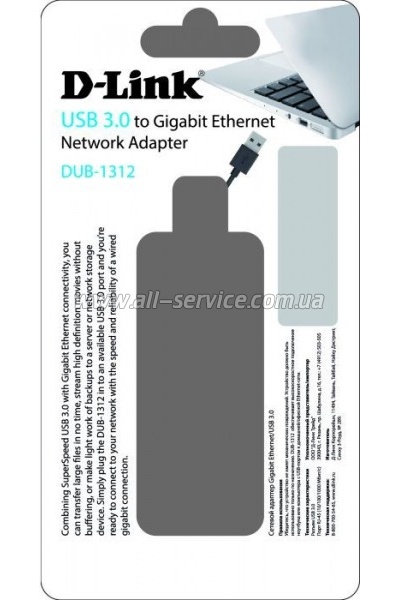   D-Link DUB-1312