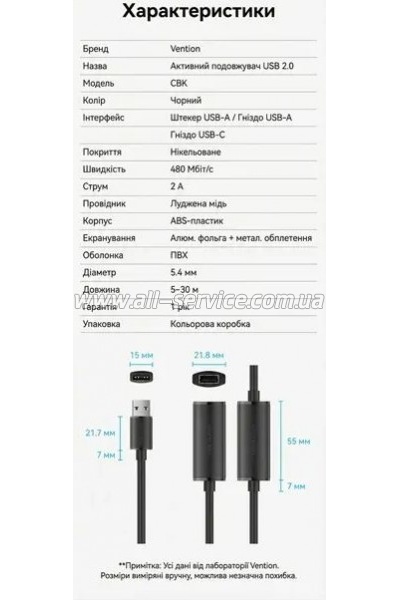 ���� ������ USB 2.0 AM/AF 20.0m Active black Vention (CBKBQ)