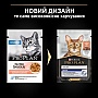     Purina Pro Plan Adult Indoor Nutrisavour  ,      85  (8445290172990)