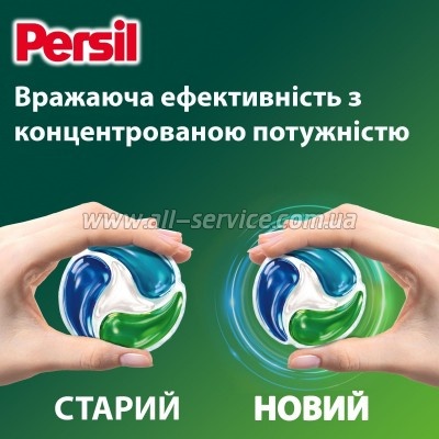 ������� ��� ������ Persil Power Caps Universal Deep Clean 35 ��. (9000101801989)