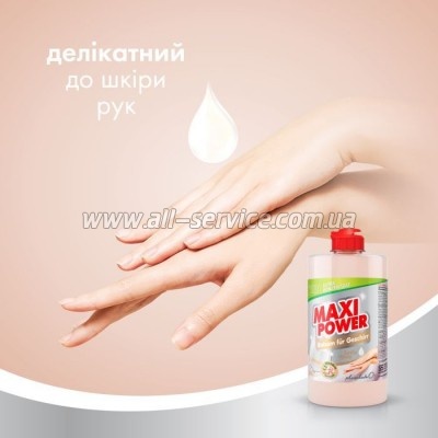      Maxi Power  500  (4823098412120)