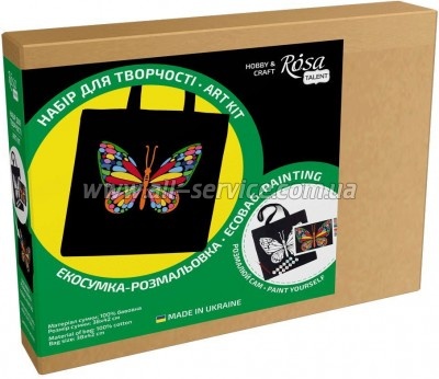 - Rosa ,   3842 (4823098539728)