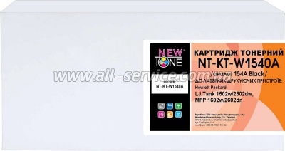 �����-�������� NEWTONE HP LJ Tank 1502w/ 2502dw/ MFP 1602w/ 2602dn ������ W1540A (NT-KT-W1540A)