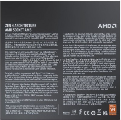  AMD Ryzen 9 7900 (100-100000590BOX)