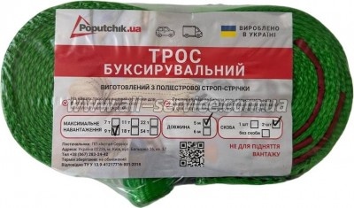 ���� ������������� Poputchik 9� 5� (29-008-IS)