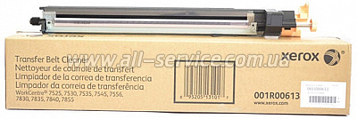    Xerox WorkCentre 7525/ 7535/ 7545 (001R00613)