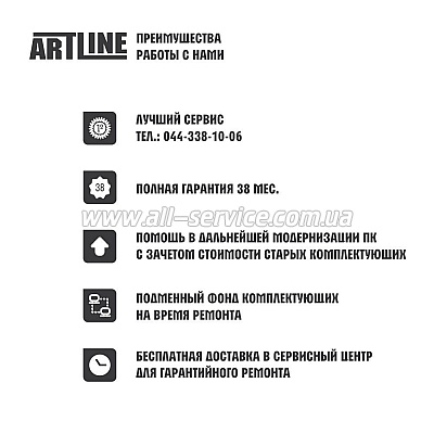  ARTLINE WorkStation W78 (W78v06)