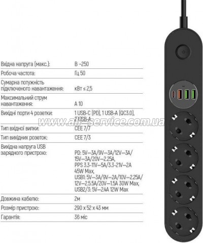   ColorWay CW-CHE44PDB, 4 / 4USB/ 2M (CW-CHE44PDB)