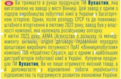       1.2  (4820268100917)