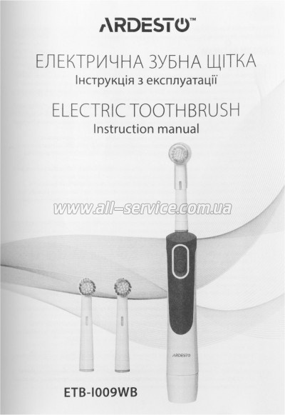 ������������� ������ ����� Ardesto ETB-I009WB