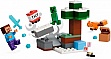 ����������� LEGO Minecraft ������� ���� � ���� (21583)