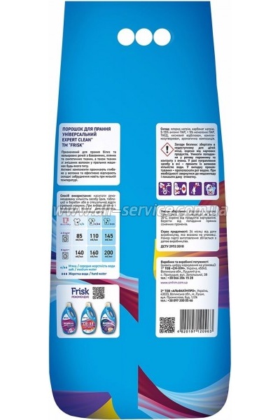   Frisk Expert Clean Universal 10  (4820197120963)