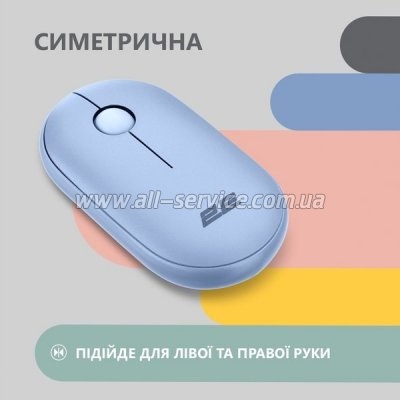  2E MF300 Silent Wireless/Bluetooth Stone Blue (2E-MF300WBL)