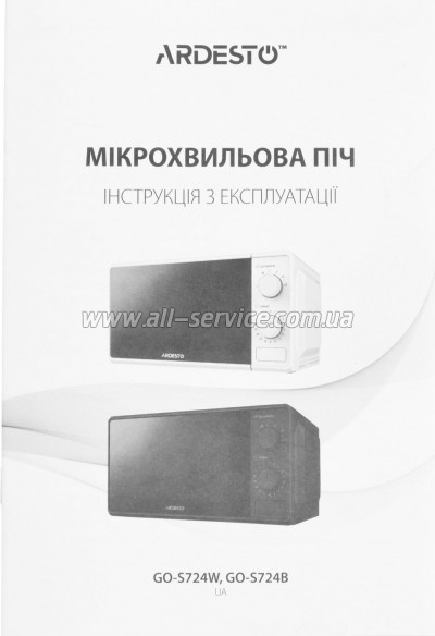   Ardesto GO-S724B