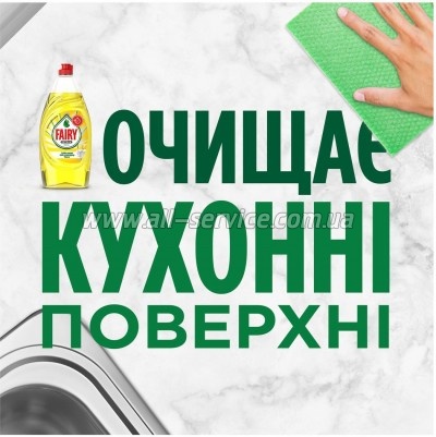 �������� ��� ������� ����� ������ Fairy ������+ ������ 900 �� (8006540355183/ 8700216528085)