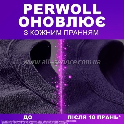    Perwoll       1  (9000101810622)