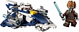 ����������� LEGO Star Wars ���������� �������� ���������������� ��� ���� (75400)