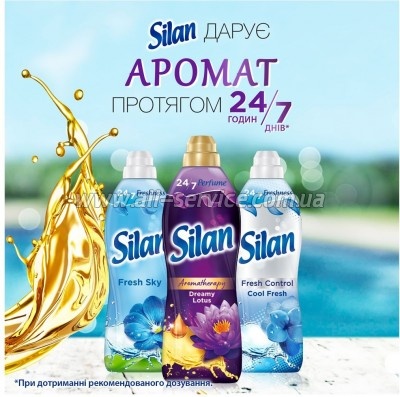    Silan    1100  (9000101584059)