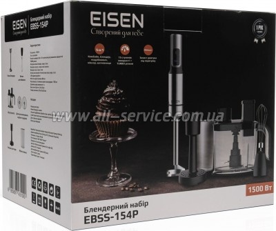  Eisen EBSS-154