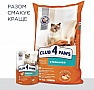     Club 4 Paws       80  (4820083908934)