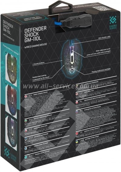  Defender Shock GM-110L Black (52110)