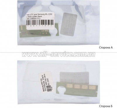 ��� VTC Samsung ML-2250 (ML2250D6-VTC)