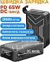 ������� ������������� Sigma X-power SI20A11QLX-DC 20000mAh PD 65W (4827798844014)