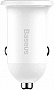�������� ������� Baseus 2xUSB 24W Grain Pro (CCALLP-02)