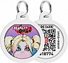    WAUDOG Smart ID  QR  " "  25  () (0625-1001uk)