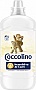 ����������� ��� ����� Coccolino Sensitive & Care Almond & Cashmere Balm 1.275 � (8720181410628)